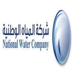 NATIONAL WATER COMPANY (NWC), RIYADH.