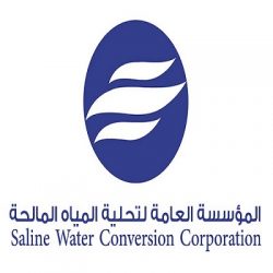 SALINE WATER CONVERSATION CORP. (SWCC) JUBAIL.